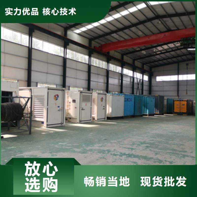 600KW电源车租赁发货及时售后完善