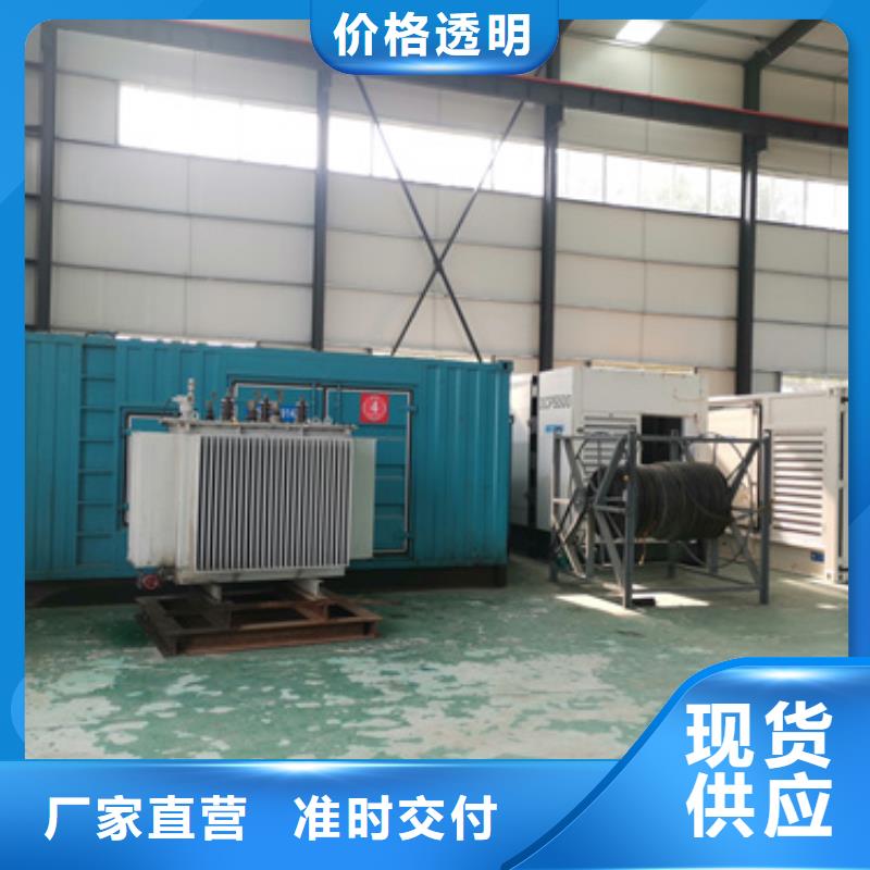 200KW发电机出租发货及时售后完善
