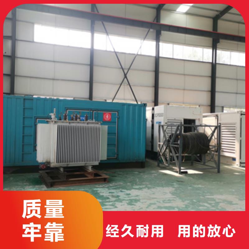 高压发电机租赁发货及时售后完善