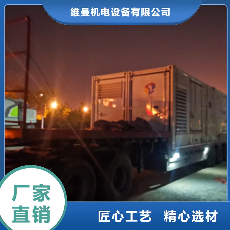 发电机租赁发货及时售后完善