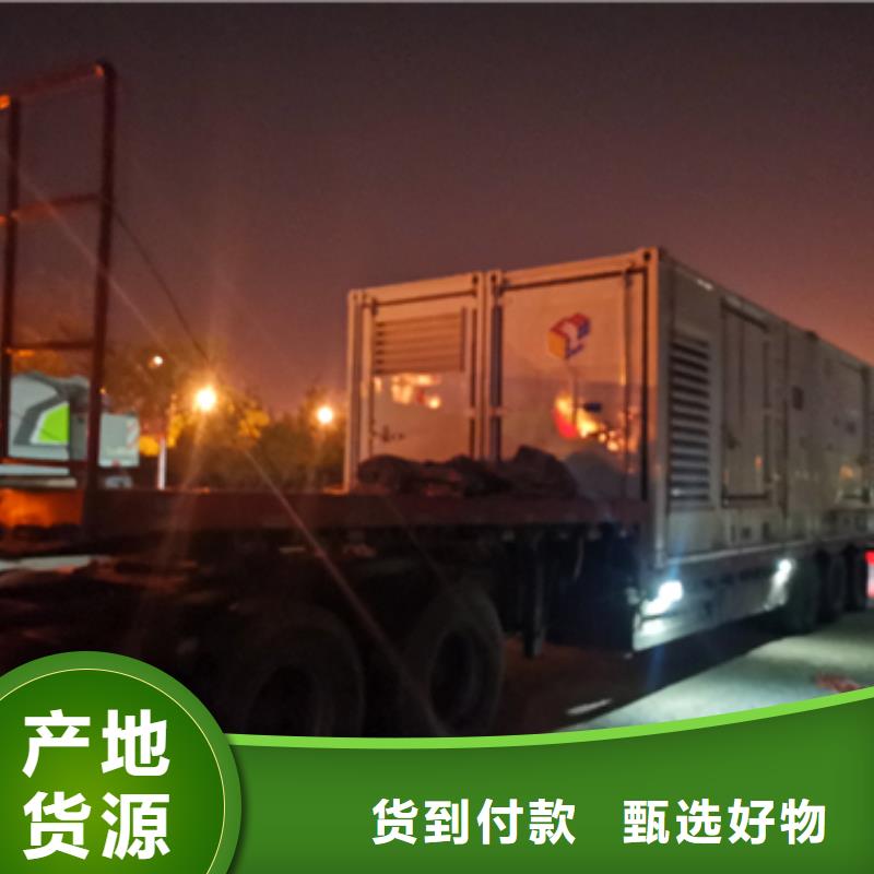 700KW电源车租赁发货及时售后完善