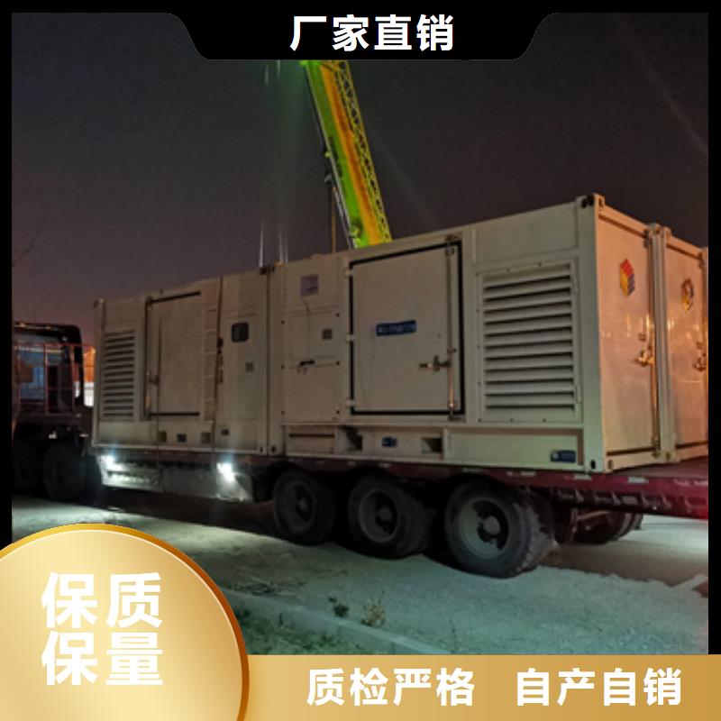 400KW电源车租赁发货及时售后完善