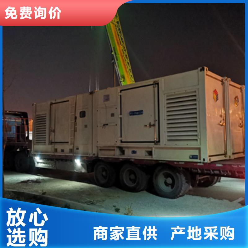 发电机租赁发货及时售后完善