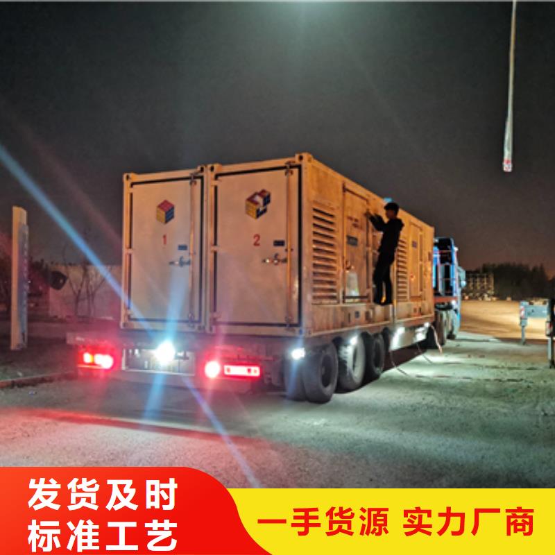 100KW电源车租赁发货及时售后完善