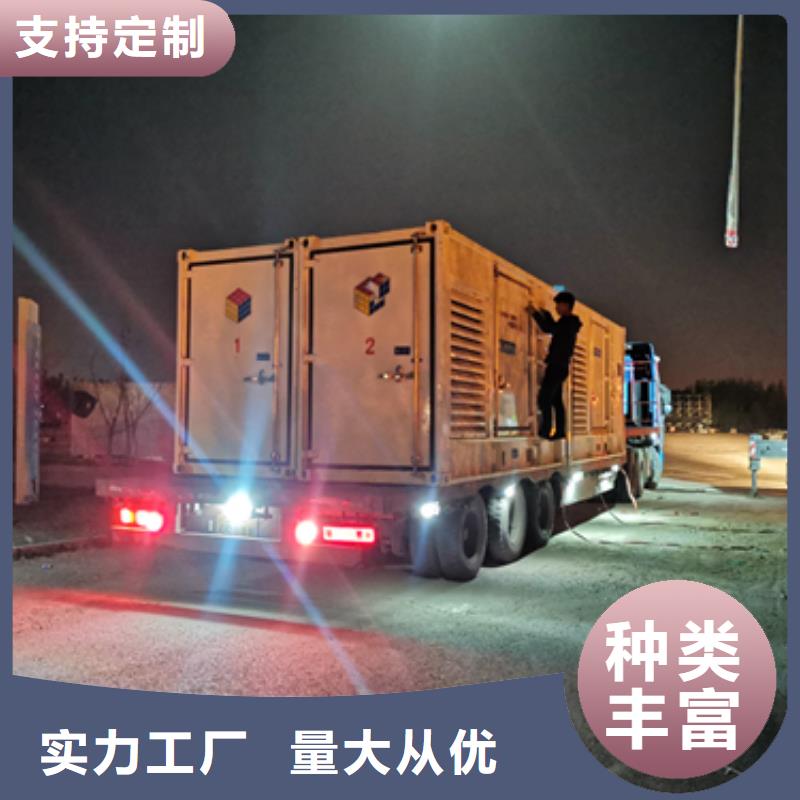 400KW电源车租赁性价比高货源充足