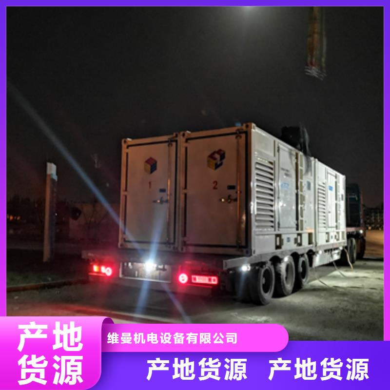 20KV1250KW发电机租赁口碑好信赖