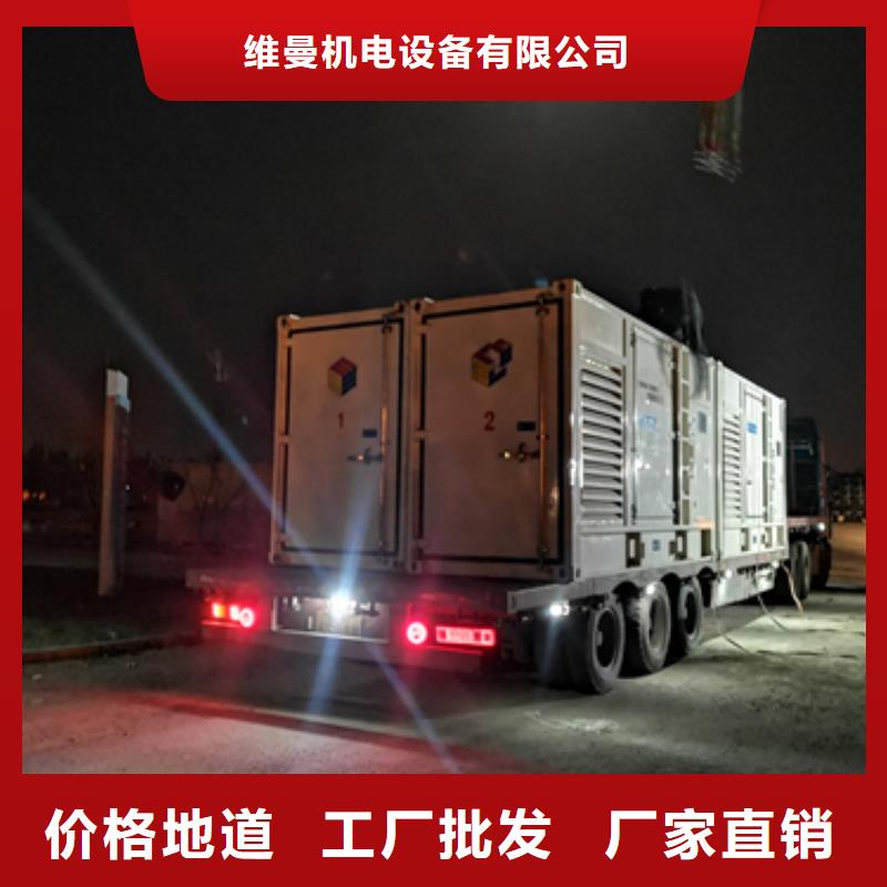 变压器出租厂家