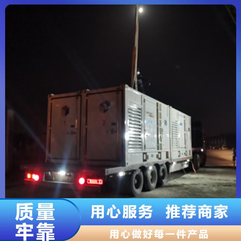 700KW电源车租赁发货及时售后完善
