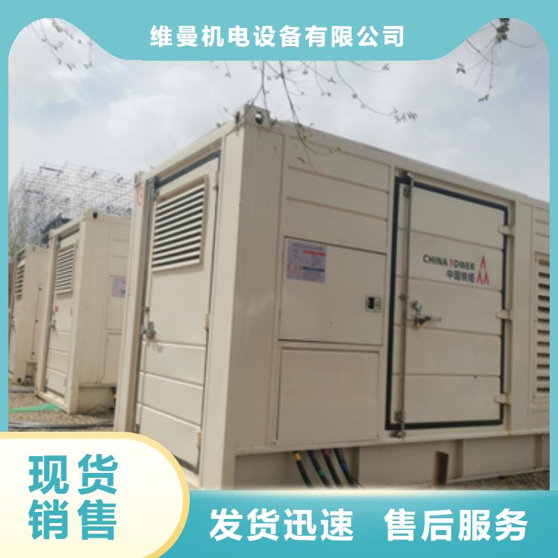10KV1500KW发电车租赁发货及时售后完善