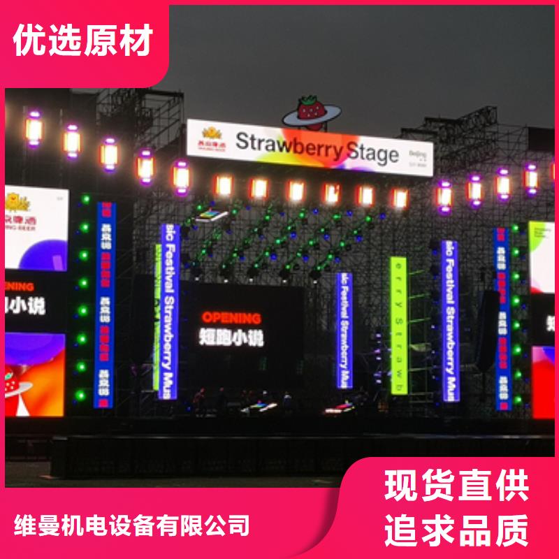 发电机出租发货及时售后完善