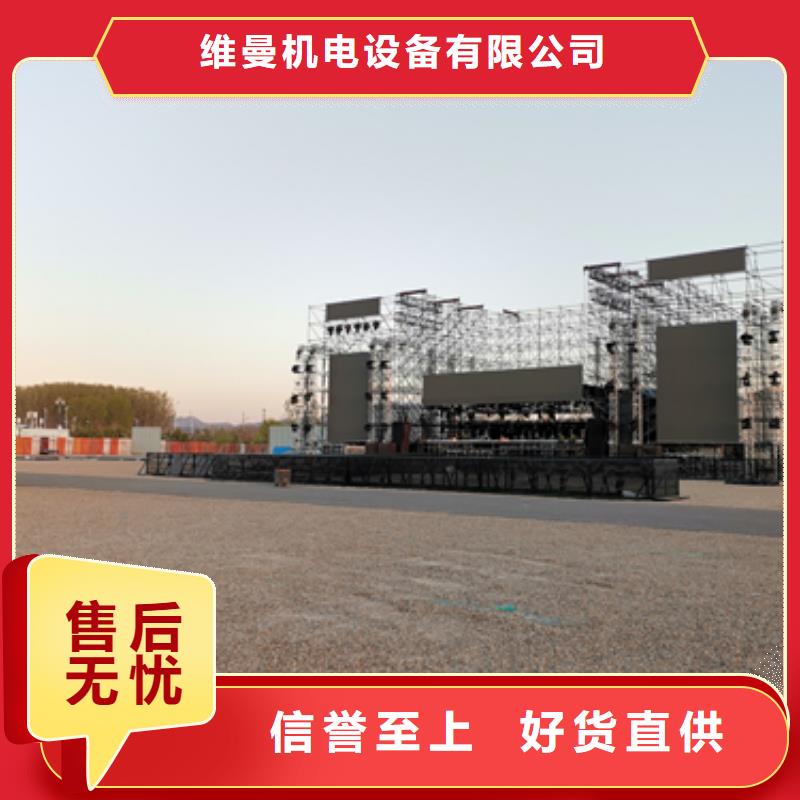 UPS电源车租赁发货及时售后完善