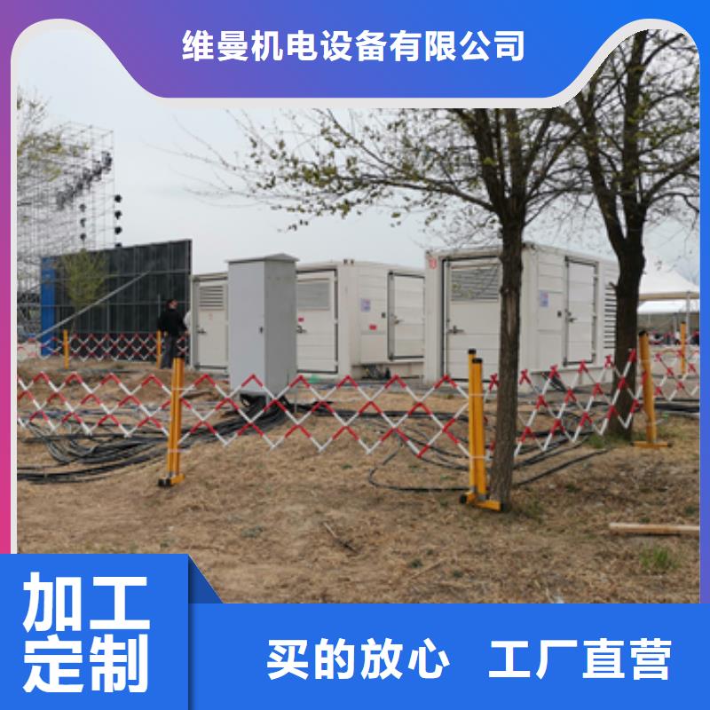 租赁发电机电话可并机并网