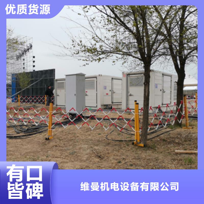 200KW发电机租赁可并机并网