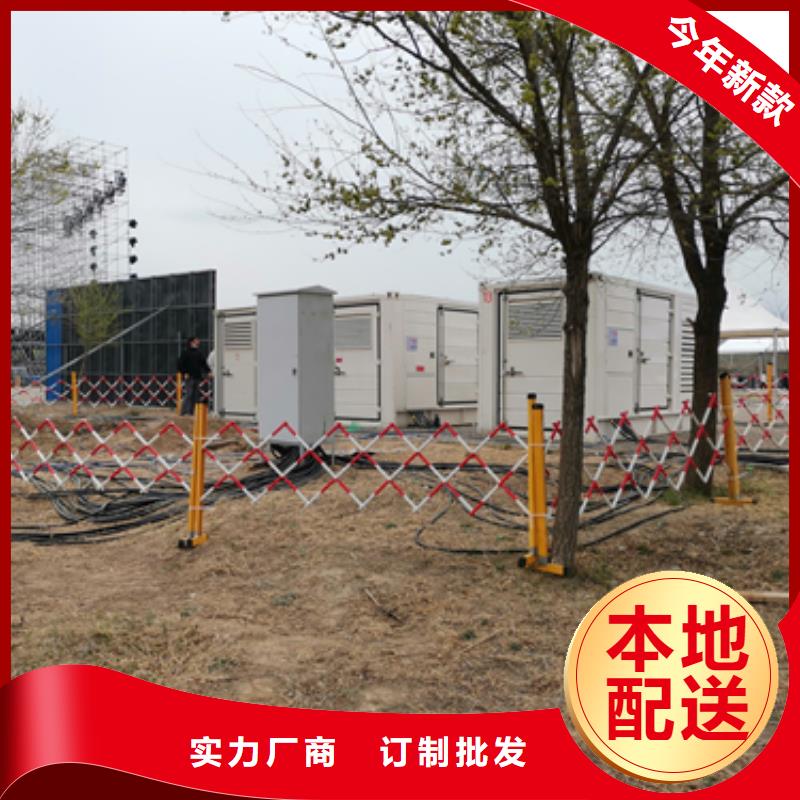 700KW电源车租赁发货及时售后完善