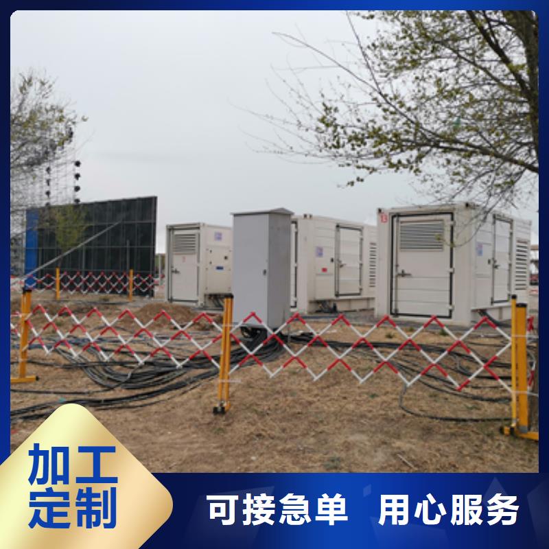 租赁中压车电话可并机并网