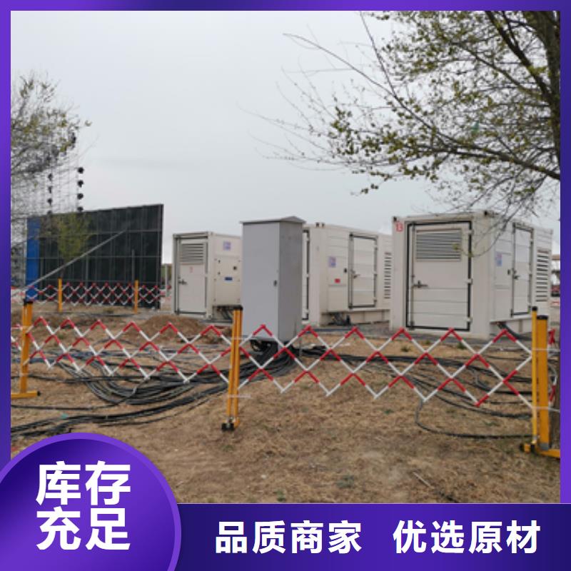 租临时发电车含电缆运费含运费随叫随到