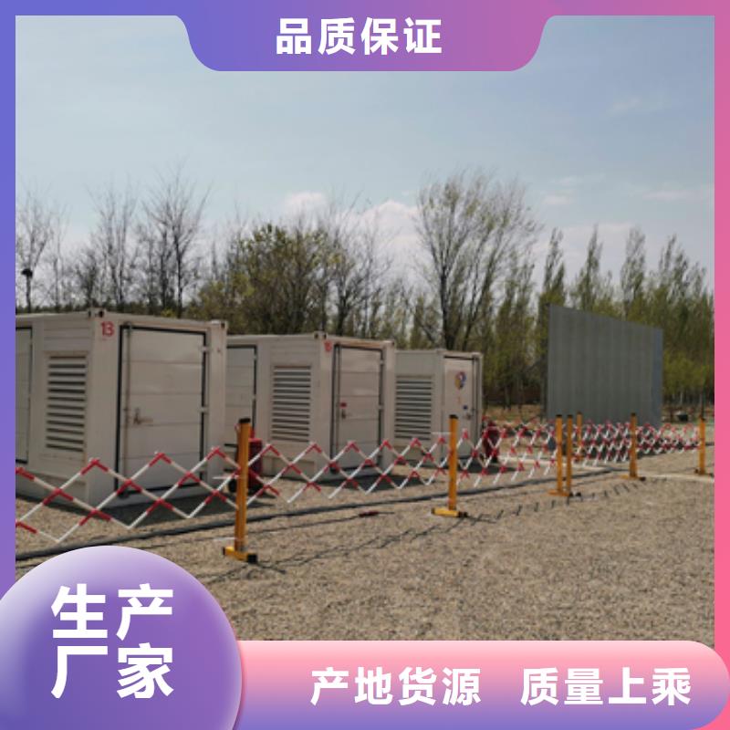 出租发电机发货及时售后完善