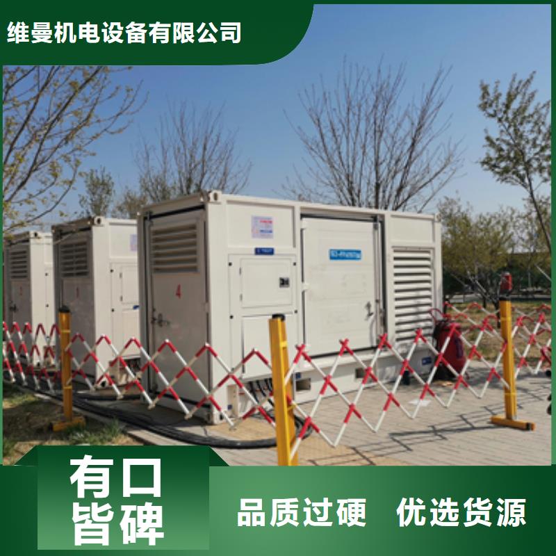 箱变租赁发货及时售后完善