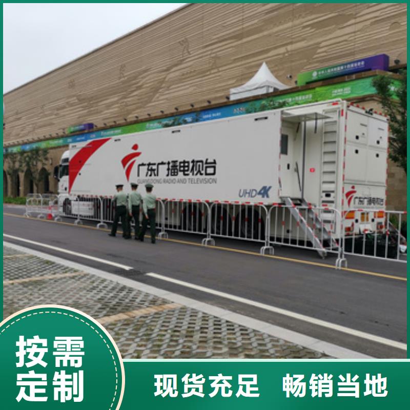 应急电源车租赁发货及时售后完善
