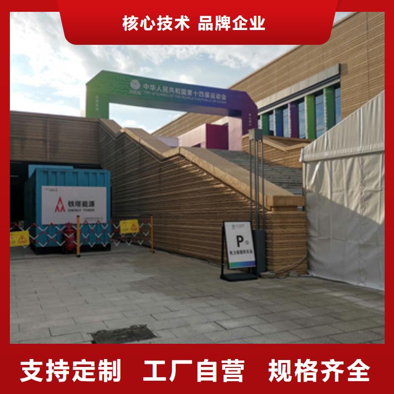 电源车租赁口碑好信赖