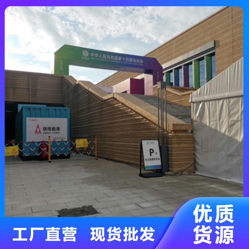 应急发电车租赁性价比高货源充足