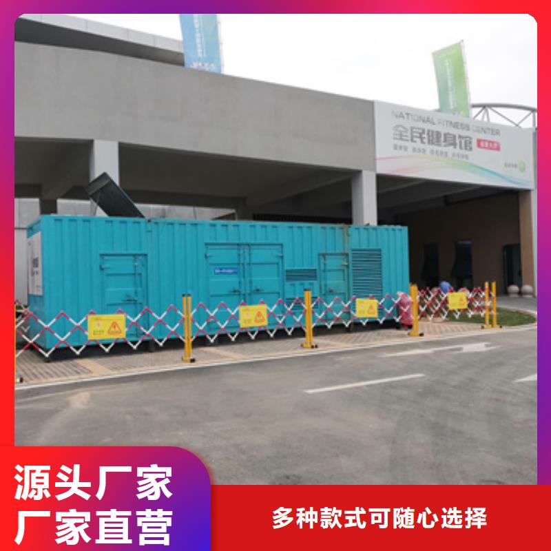 电力设备租赁联系电话本地公司