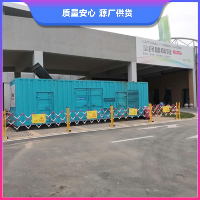 柴油发电机租赁设备齐全随时可发货