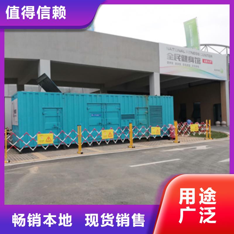 200KW电源车租赁发货及时售后完善