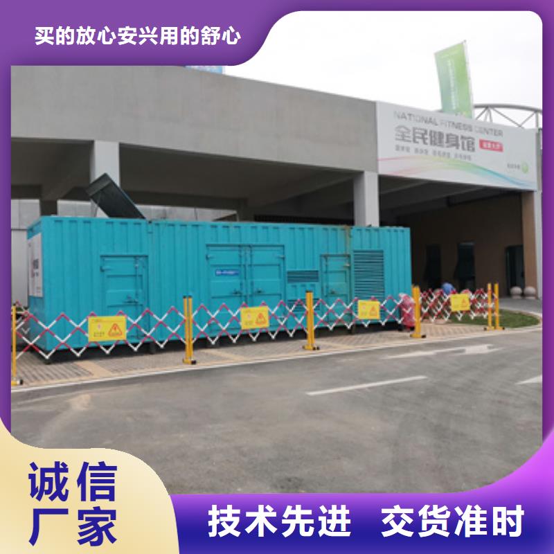 800KW电源车租赁发货及时售后完善