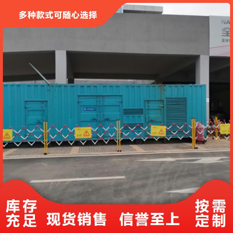 800KW电源车租赁发货及时售后完善