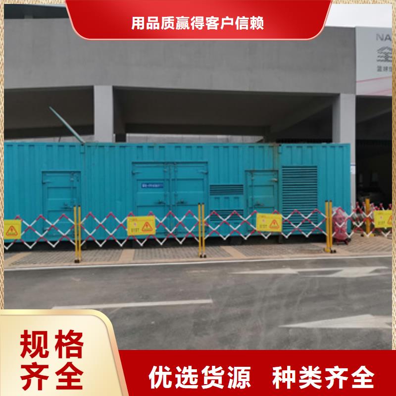 电源车租赁口碑好含税含电缆运费