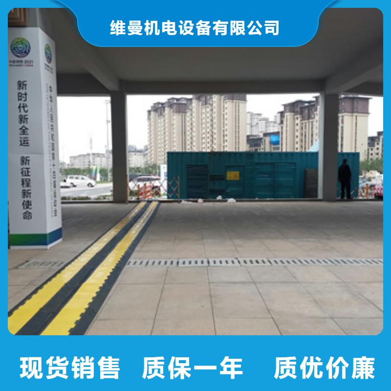 100KW电源车租赁发货及时售后完善