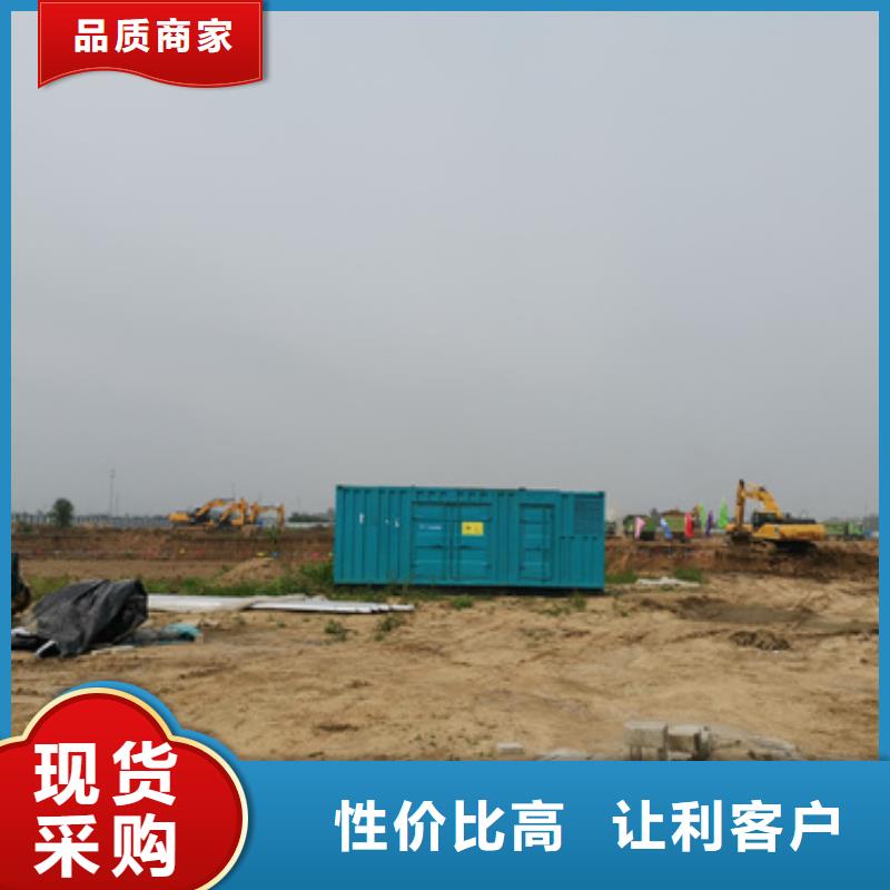 200KW发电车租赁联系电话本地厂家