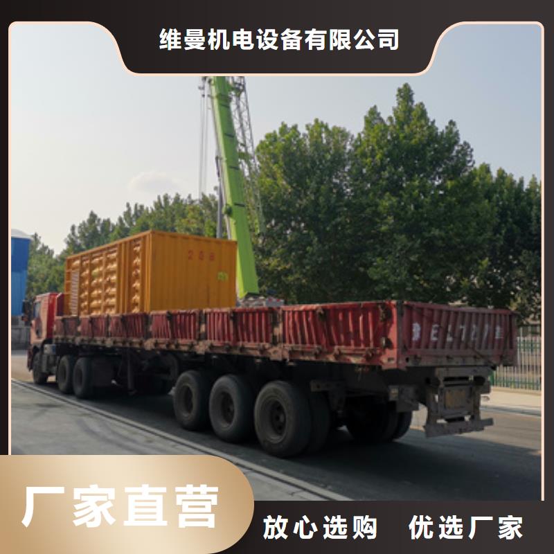 20KV1250KW发电机租赁发货及时售后完善