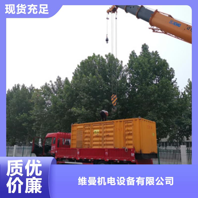 400KW电源车租赁发货及时售后完善
