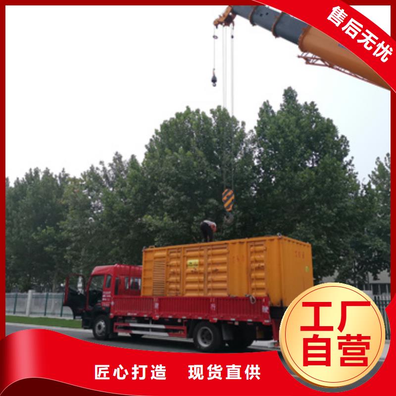 发电机租赁发货及时售后完善