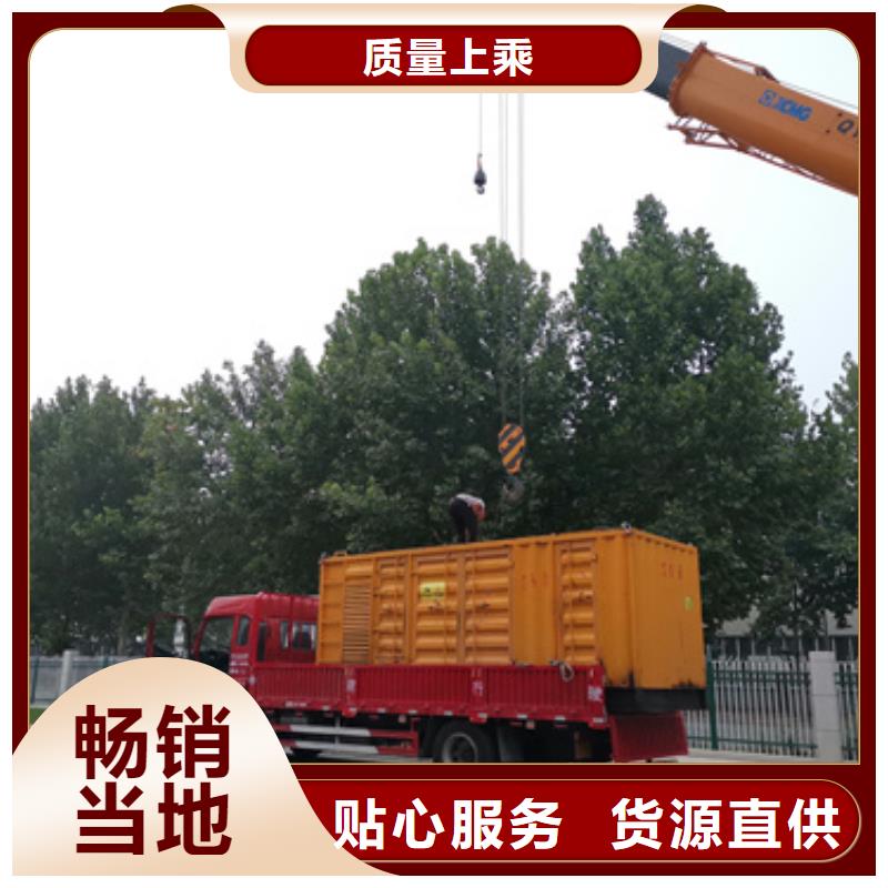 300KW发电机出租发货及时售后完善