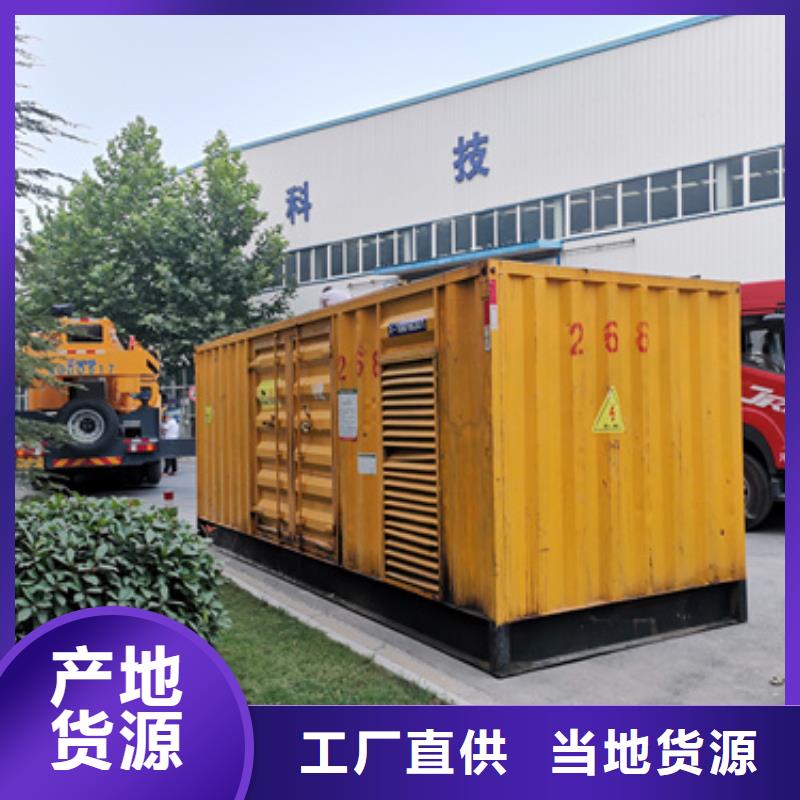 400KW电源车租赁发货及时售后完善