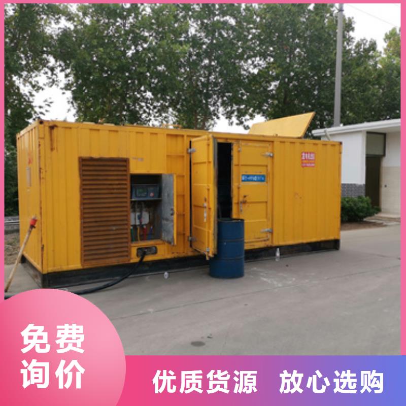 800KW发电机租赁可并机并网