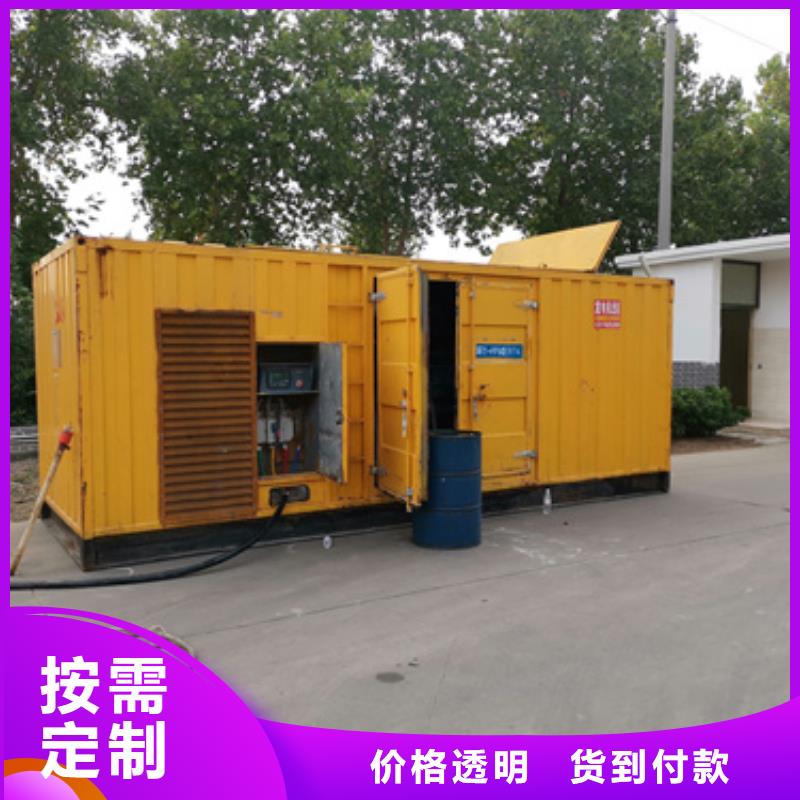 发电机出租发货及时售后完善