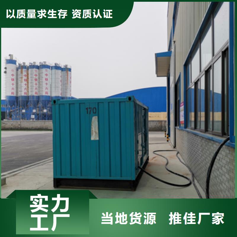 800KW电源车租赁信息质量放心