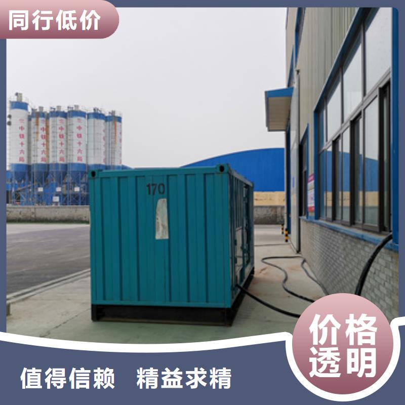 500KW电源车租赁发货及时售后完善