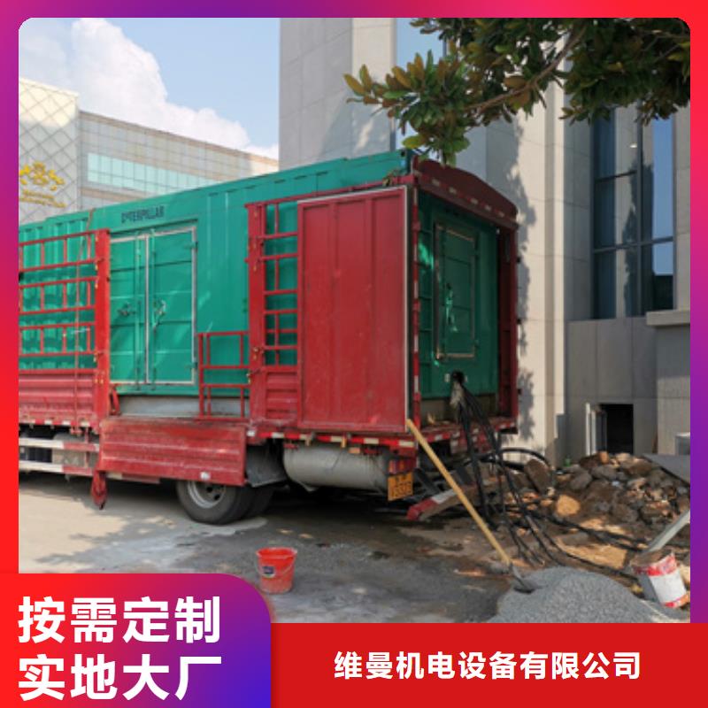 临时变电站出租性价比高货源充足