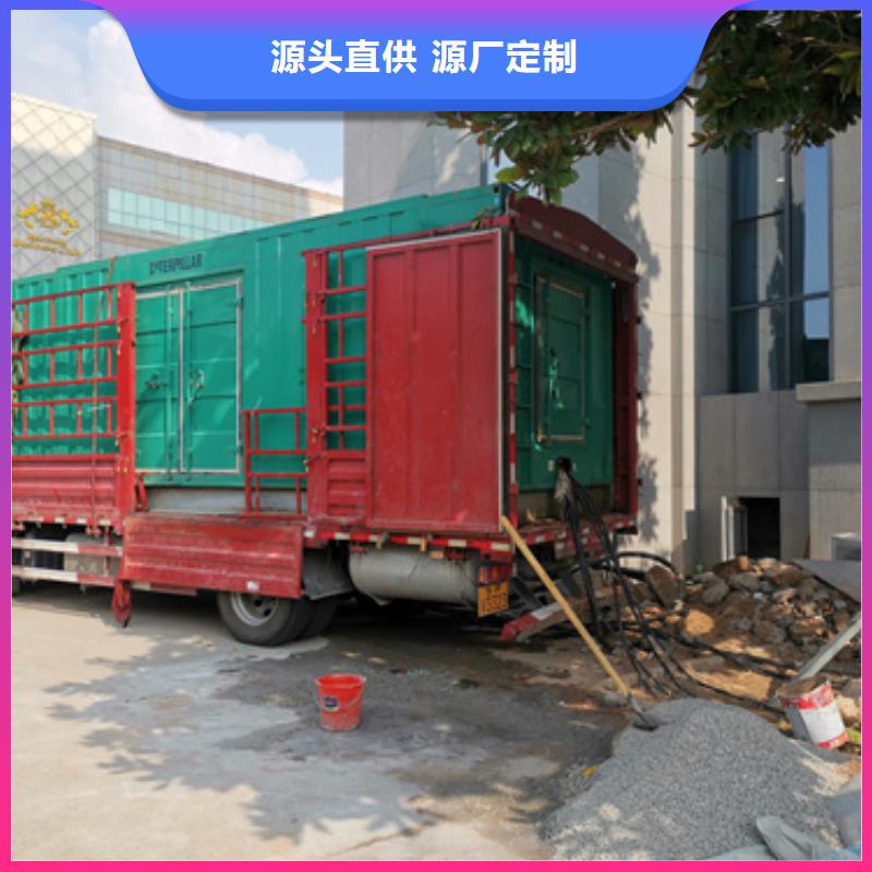 300KW电源车租赁性价比高货源充足