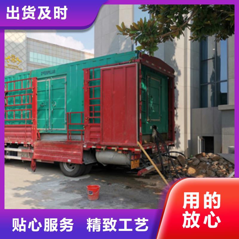 发电机出租发货及时售后完善