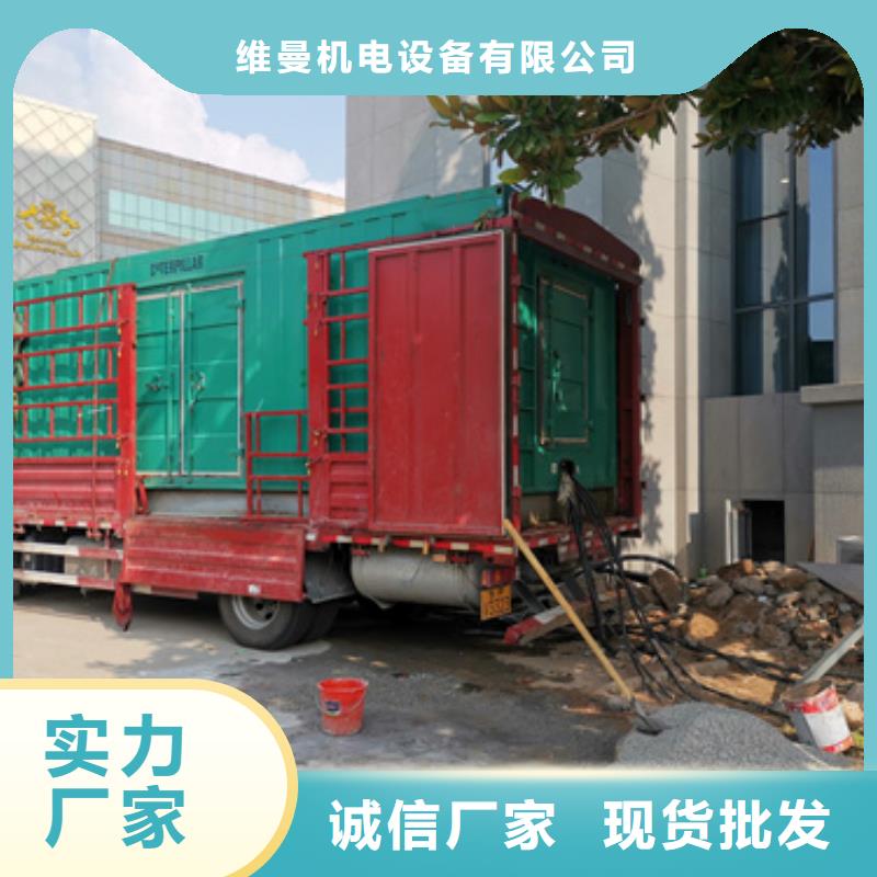 500KW电源车租赁发货及时售后完善
