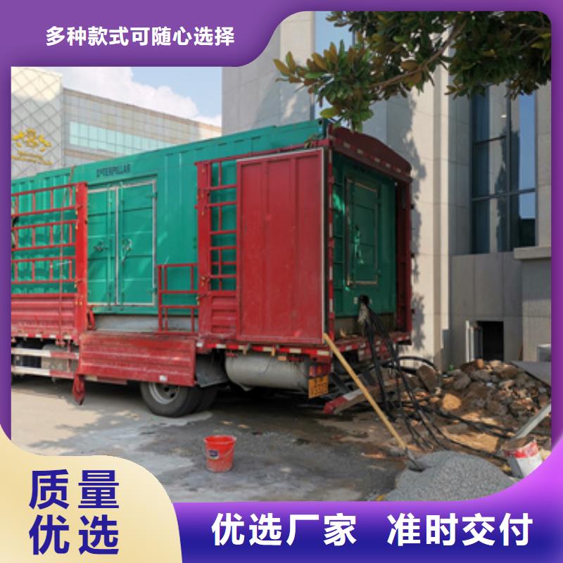 发电车租赁发货及时售后完善