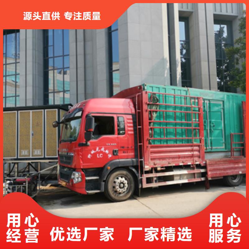 500KW电源车租赁发货及时售后完善