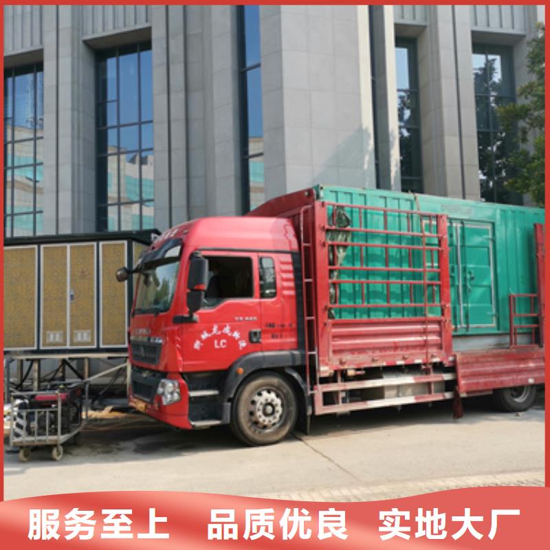发电机租赁发货及时售后完善