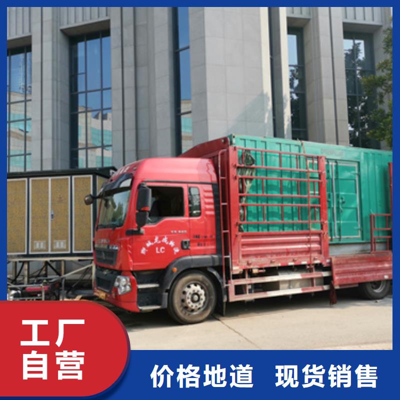 出租发电机